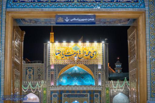 عکس باغ رضوان