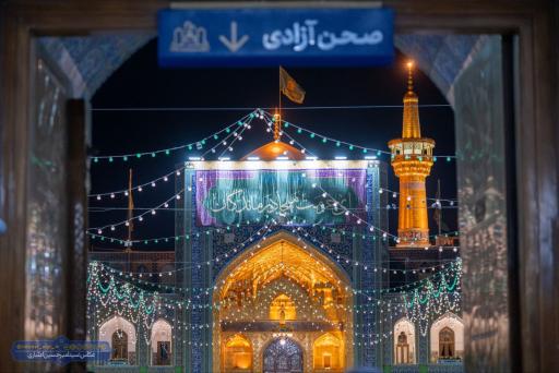 عکس باغ رضوان