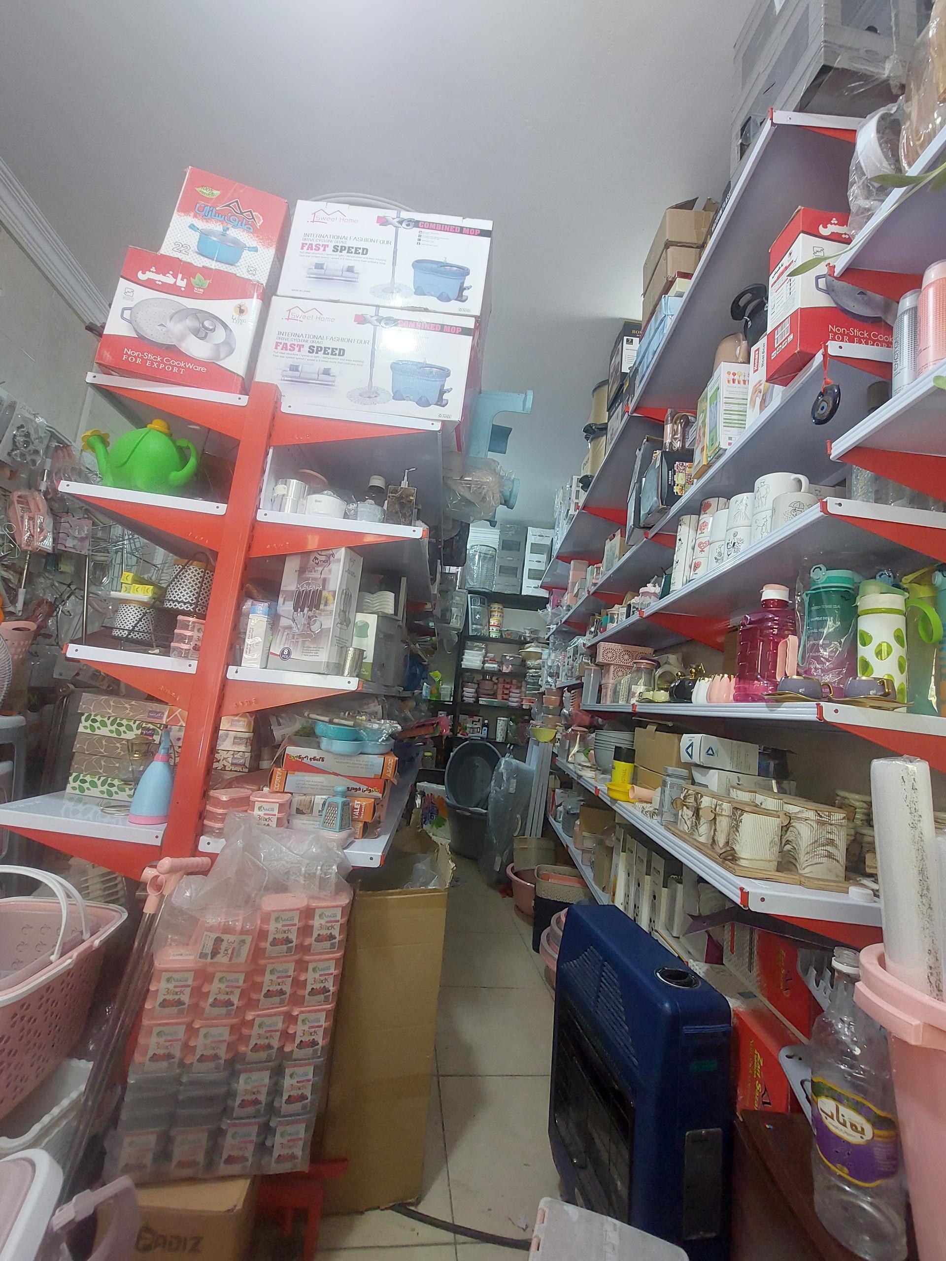 عکس مَهام پلاسکو