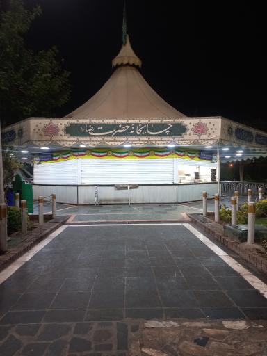عکس باغ رضوان