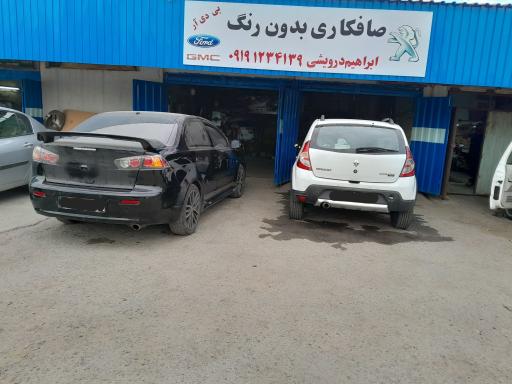 عکس صافکاری ابراهیم درویشی