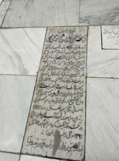 عکس باغ رضوان