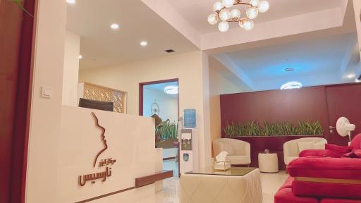 عکس مرکز لیزر نارسیس