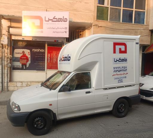 عکس نمایندگی ماهکس تهرانپارس 