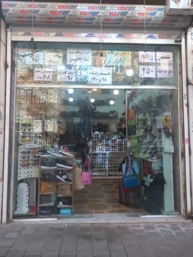 عکس کیف و کفش مسترلوکس