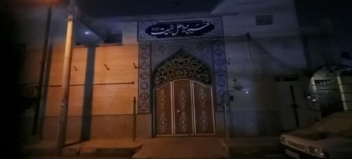 عکس حسینیة اهل البیت 