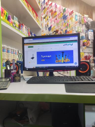 عکس اهوراشاپ شعبه تحریر