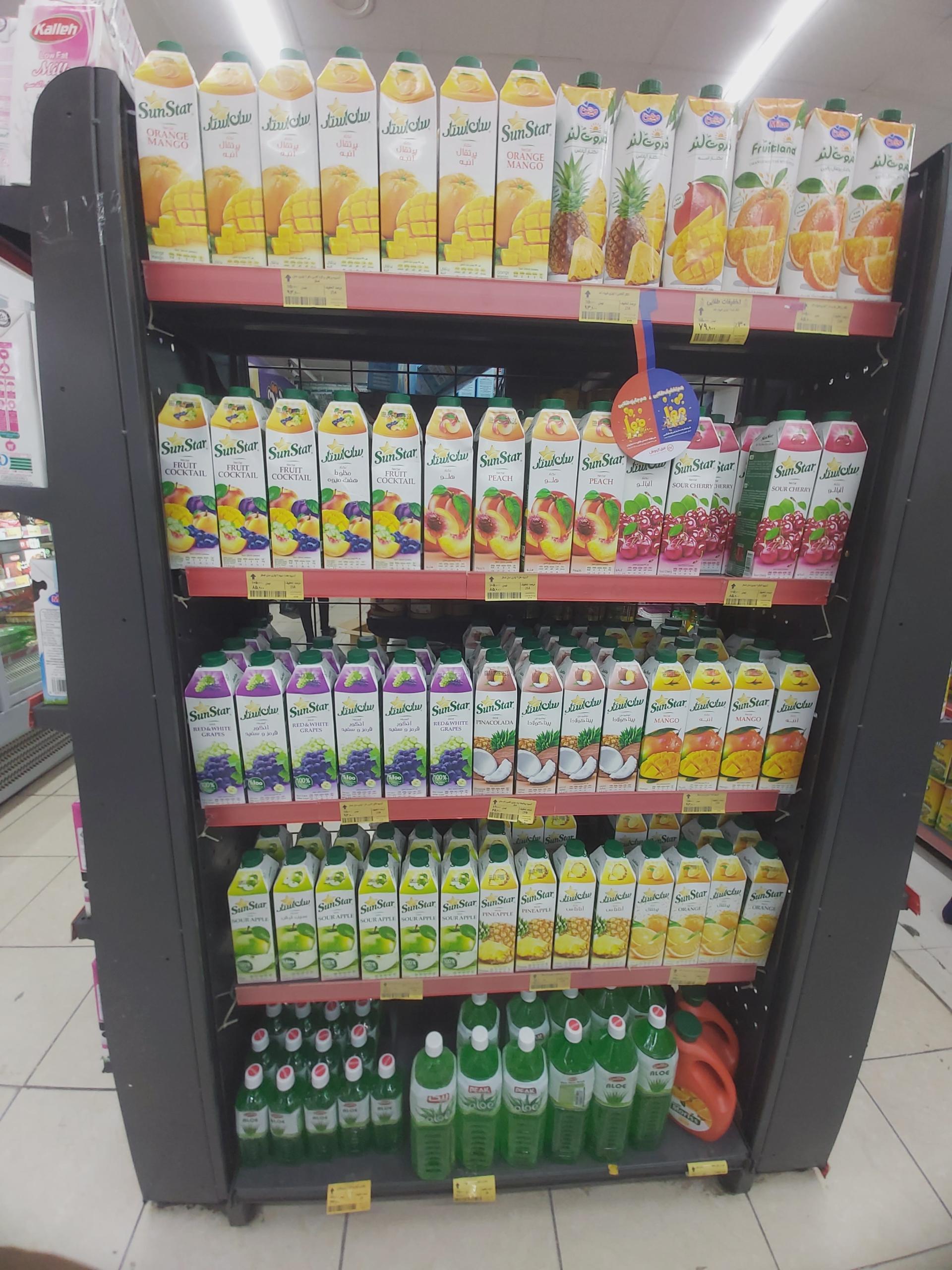 عکس افق کوروش شعبه کاشان بهشتی