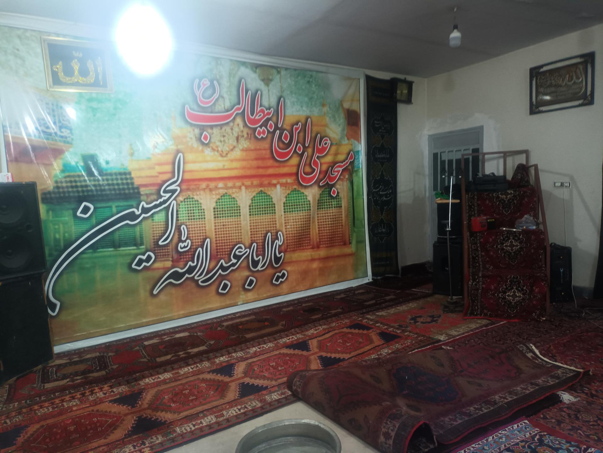 عکس مسجد علی ابن ابی طالب (علیه السلام)