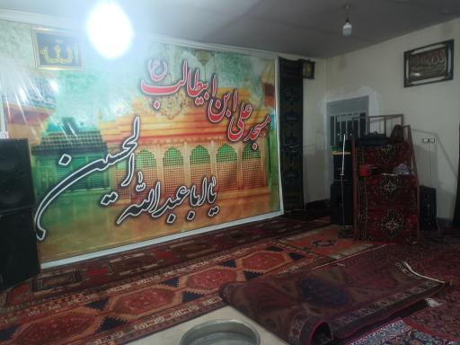 عکس مسجد علی ابن ابی طالب (علیه السلام)