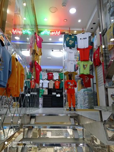 عکس تولیدی ایلکای 