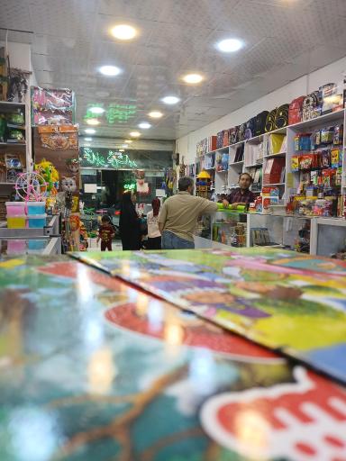 عکس کتابفروشی و لوازم التحریر شاهد