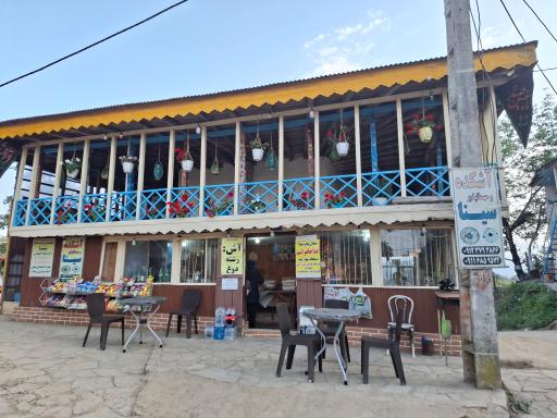 عکس امامزاده اسحاق (ع)