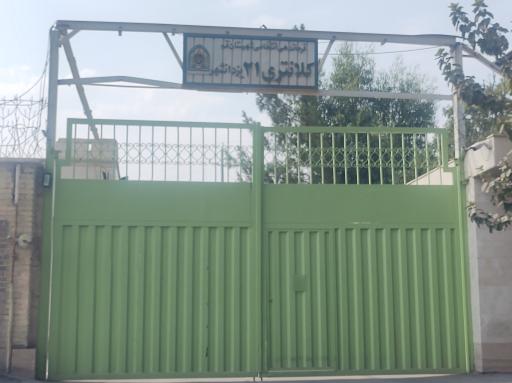 عکس کلانتری 21 یزدان شهر