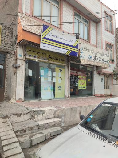 عکس دفتر پیشخوان دولت