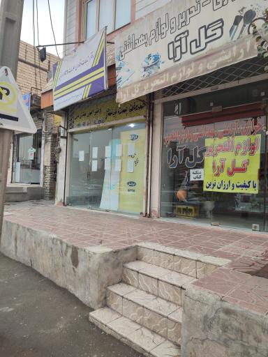 عکس دفتر پیشخوان دولت