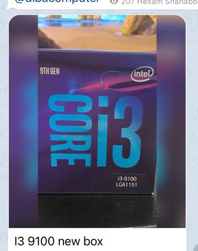 عکس خدمات کامپیوتری راز