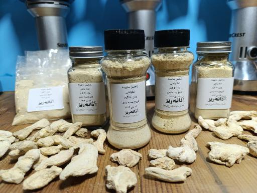 عکس خانه ادویه دانه ریز