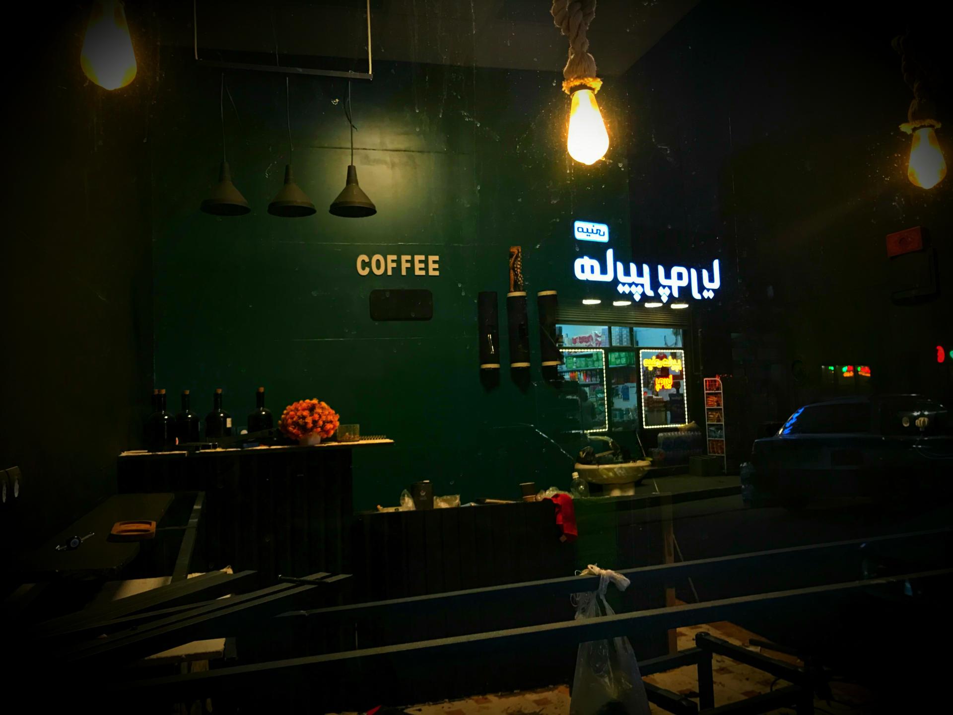 عکس کافه 333