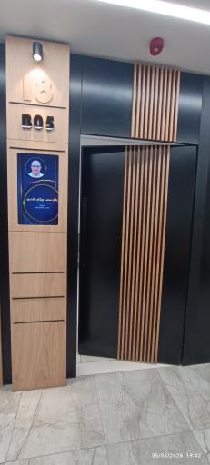 عکس مطب دکتر شادمهر