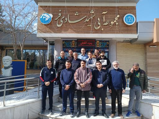 عکس مجموعه آبی شهید شادی فر