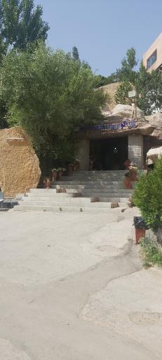 عکس غار آکواریوم گنجنامه