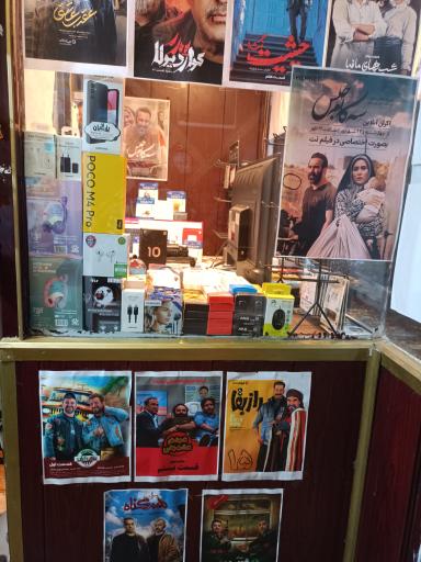 عکس ویدیو کلوپ دنیای فیلم 