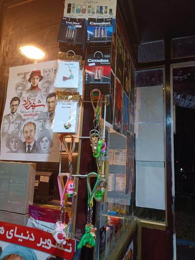 عکس ویدیو کلوپ دنیای فیلم 