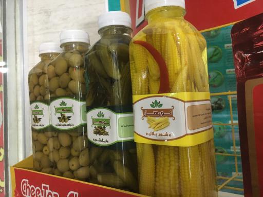 عکس لبنیات حجت