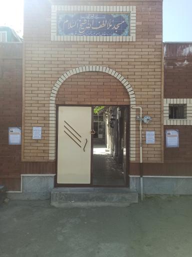 عکس مسجد ملا لطف الله شیخ الاسلام 