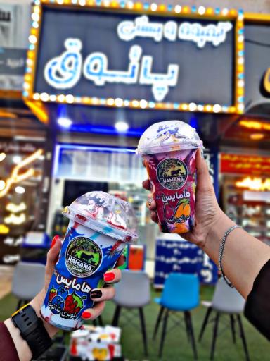 عکس آبمیوه و بستنی پاتوق