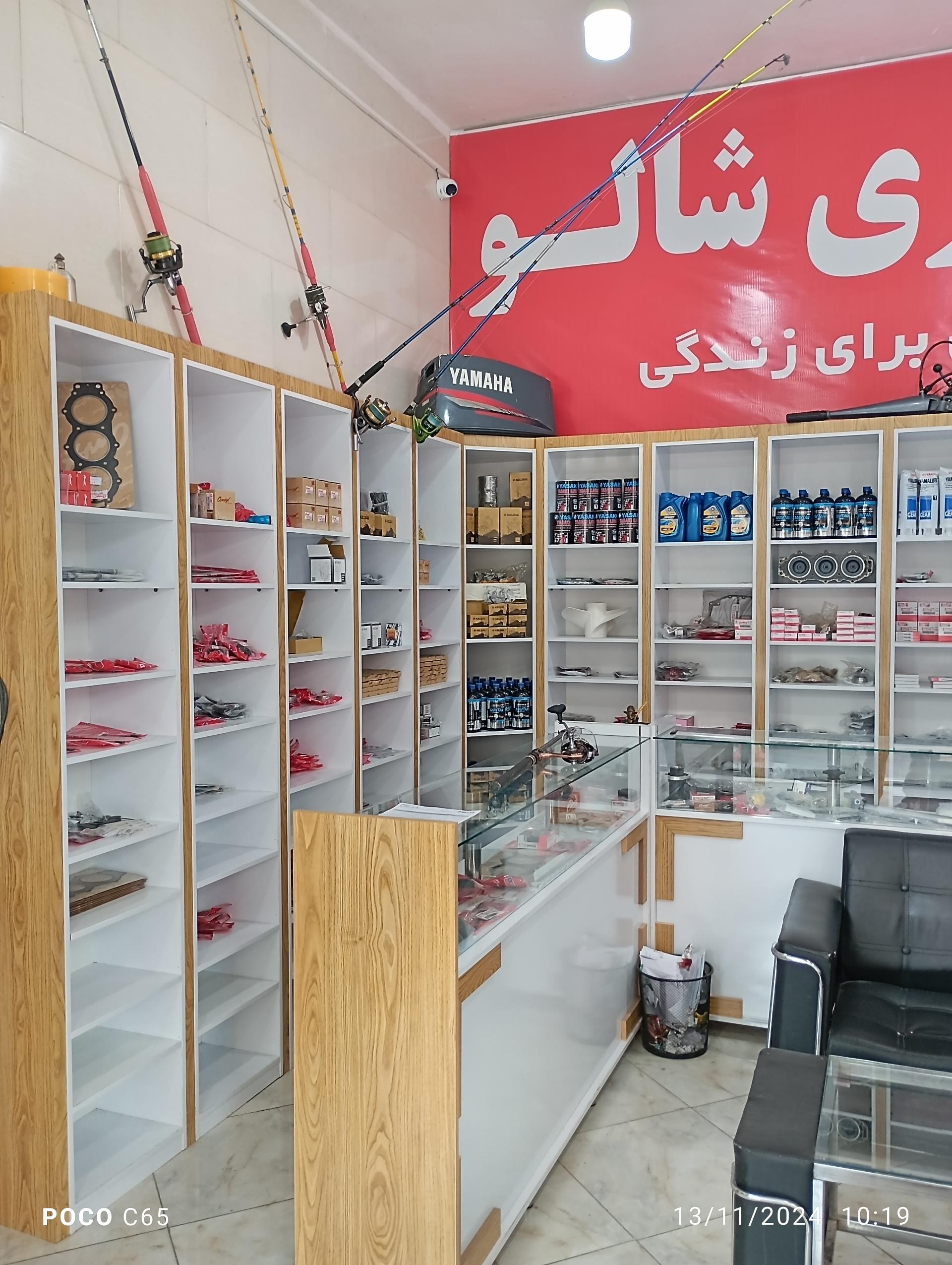 عکس فروشگاه لوازم یدکی