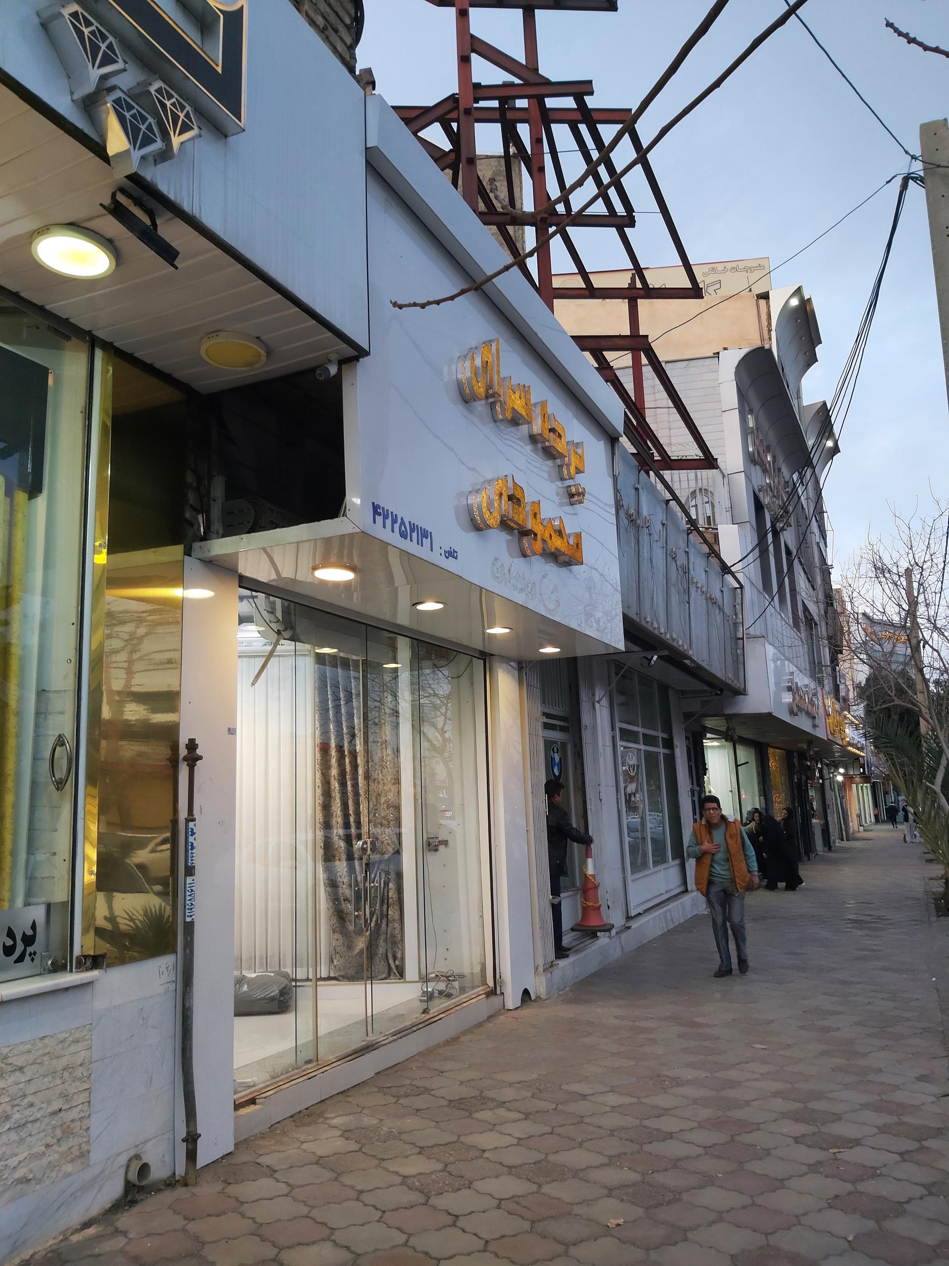 عکس پرده سرای محمودی