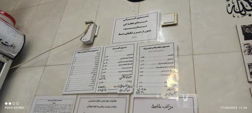 عکس املت و دیزی سرای حاج مصطفی