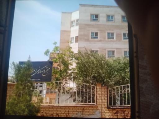 عکس مجتمع الماس