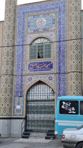 عکس مسجد ابوالفضل (ع)