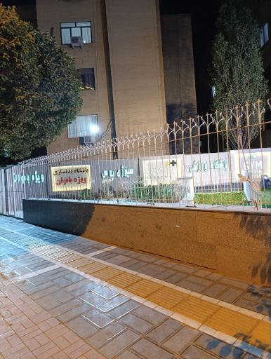 عکس باشگاه سینرژی پلاس شعبه ۳ (بانوان)