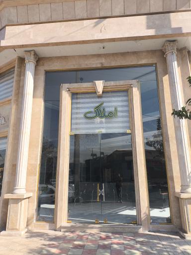 عکس املاک سراسری ابریشم