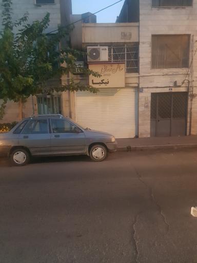 سالن زیبایی نیکیا