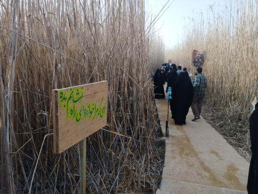 عکس یادمان شهدای عملیات کربلای چهار (علقمه)