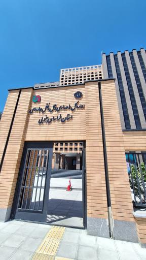 عکس اداره کل راهداری و حمل و نقل جاده ای خراسان جنوبی