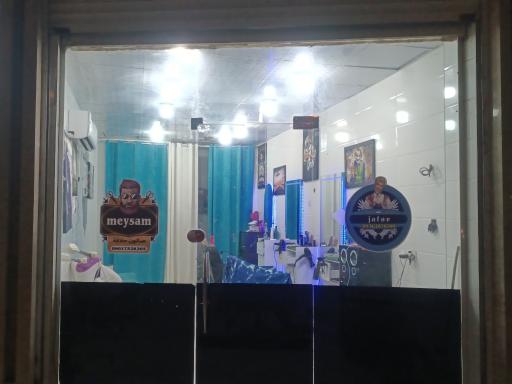 آرایشگاه جعفر 