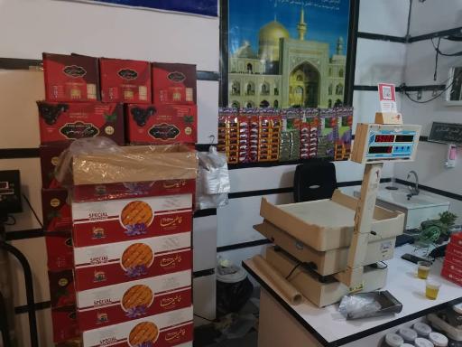 عکس رطب ثامن