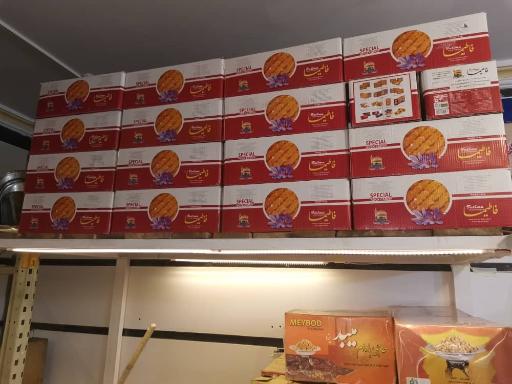 عکس رطب ثامن