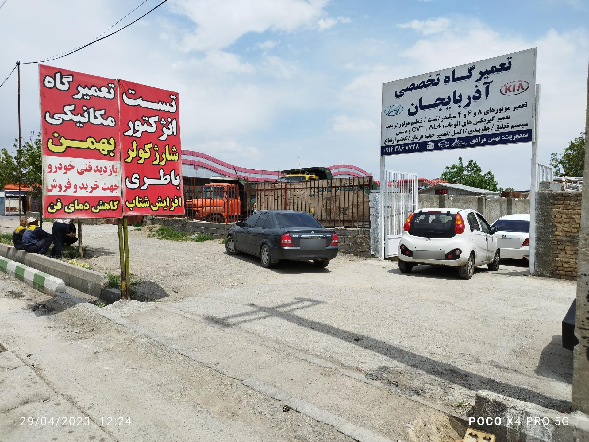 عکس تعمیرگاه تخصصی آذربایجان 