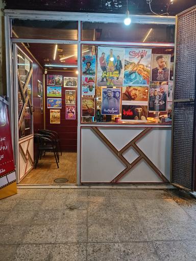 عکس ویدیو کلوپ دنیای فیلم 