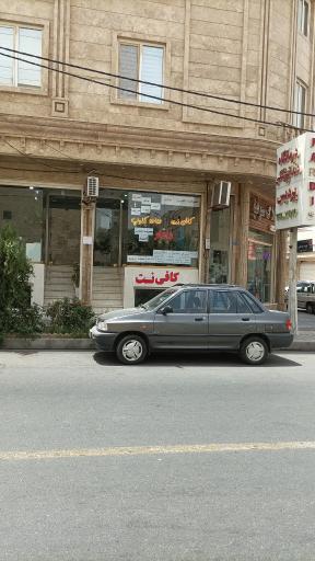 عکس کافی نت دادار