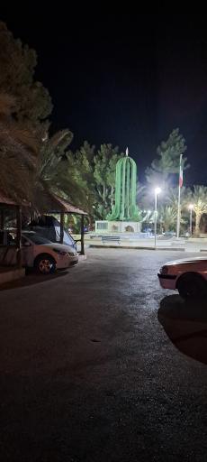 عکس میدان امام خمینی