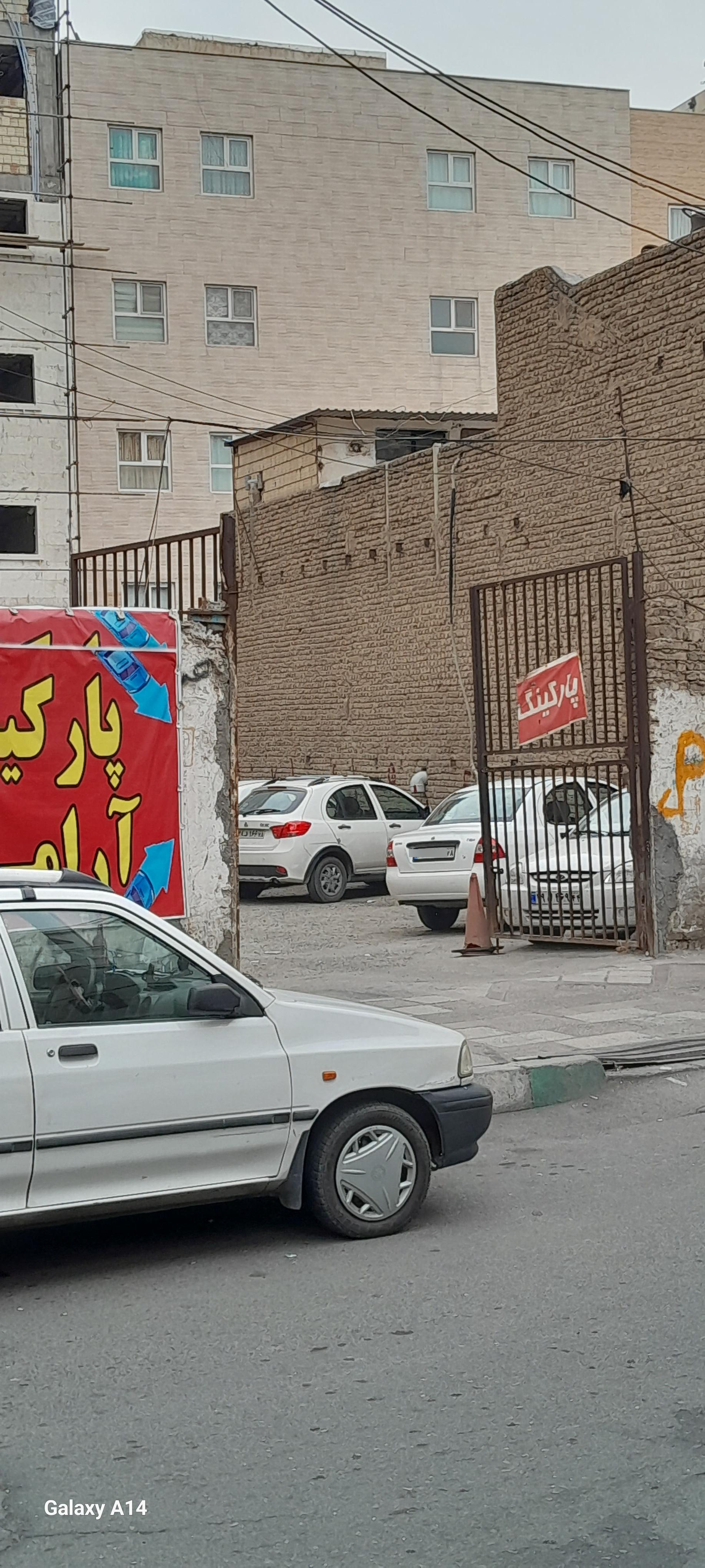 عکس پارکینگ عمومی آرام