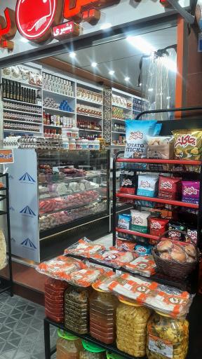 عکس پروتئین بوفالو